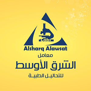 معامل الشرق الأوسط للتحاليل الطبية