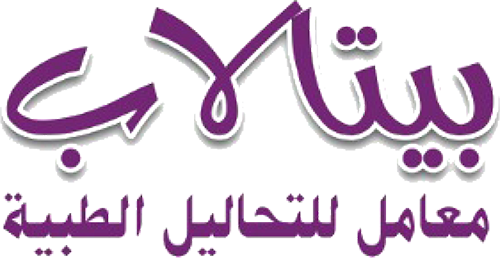 مختبرات بيتا لاب السويس مختبرات بيتا لاب السويس