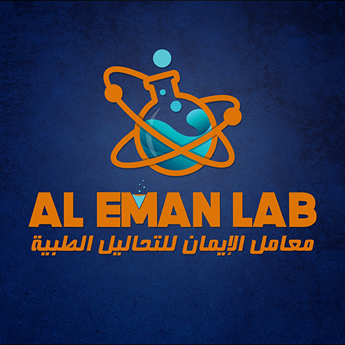 معامل الإيمان للتحاليل الطبيه معامل الإيمان للتحاليل الطبيه