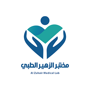 مختبر الزهير الطبي مختبر الزهير الطبي