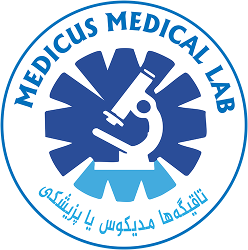 مختبر مستشفي ميديكوس