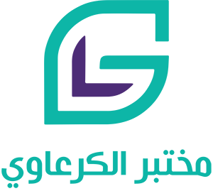 مختبر الكرعاوي الطبي التخصصي مختبر الكرعاوي الطبي التخصصي